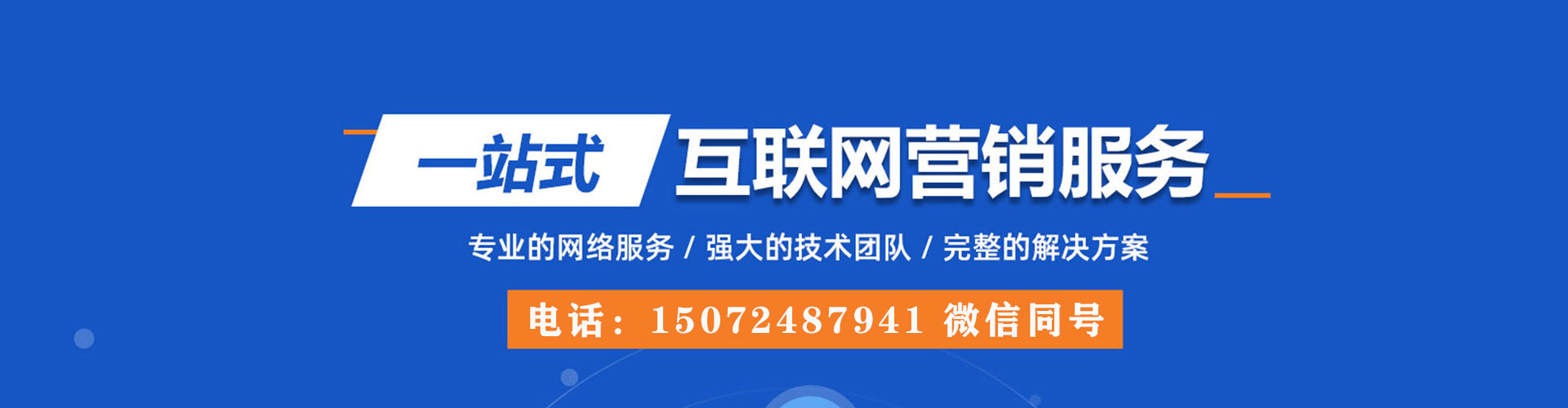 澄迈信息流优化师